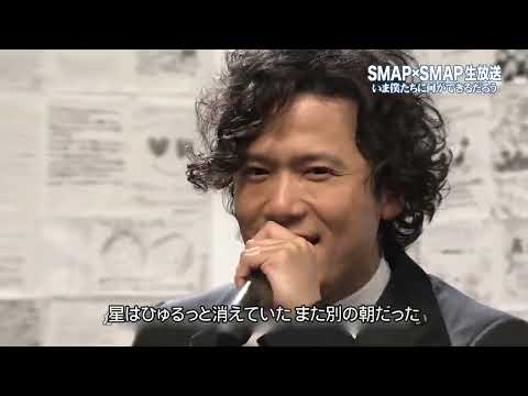 SMAP - がんばりましょう (2011)