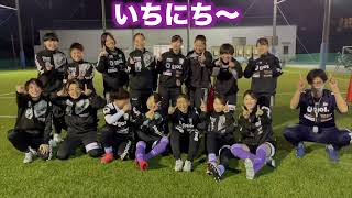 隙間時間×サッカー＝ルクレだ