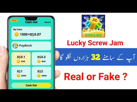 Lucky Screw Jam App Se Pasie kaise kamaen | Lucky Screw Jam App withdrawal | Lucky Screw Jam App