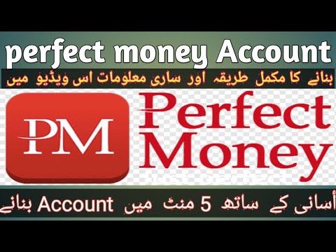 How to create  perfect money account |perfect money account banany ka tareka |perfect money account