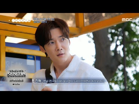 [SUB] Choi Jinhyuk's Comforting Vending Machine Moment from His 20s ☕ #kimjaejoong