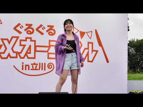 4K  #長真由美 ぐるぐるグルメカーニバルIn立川出演からのカバー曲『イントゥ・ジ・アンノウン 』シンガー応援アップ