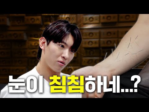 DEX went to the oriental medicine clinicㅣI'm  30 now EP.3