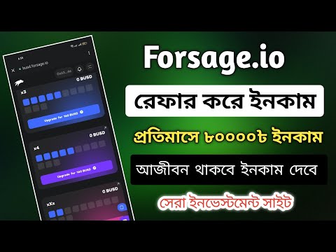 Forsage VS Force1|রেফার ছাড়া ইনকাম হবে | Decentralized Platform Like Forsage.io |New Site 2023