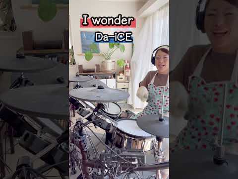 #iwonder  #Da-iCE   #ドラム主婦枠 #主婦ドラマーBAO #おたま #フライ返し #女性ドラマー #ドラム女子 #shorts