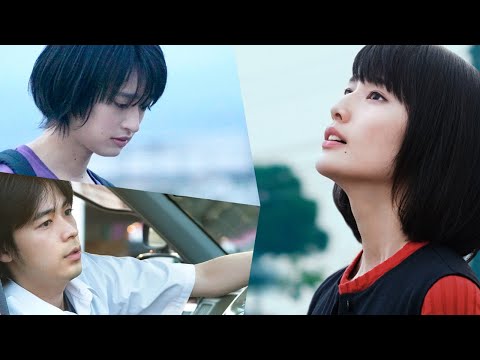 ［Official_Trailer］It's boring here, pick me up／ここは退屈迎えに来て_英語字幕付き予告編