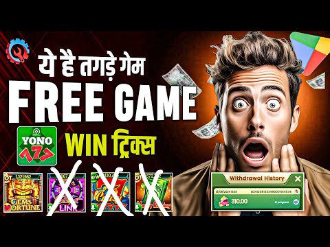 New Ludo Earning App Today | Best Ludo Earning App 2024 | Free Entry Ludo Earning App| Ludo King