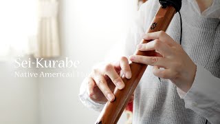 Sei-kurabe / Native American Style Flute Cover