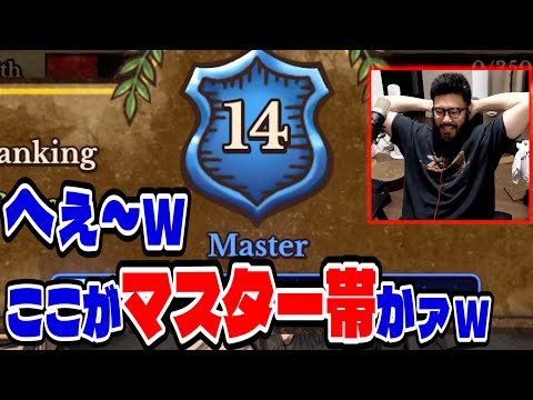 【BpB攻略最前線TV】無敗でマスター帯到達。しかしその先にあった未来は……【Backpack Battles】