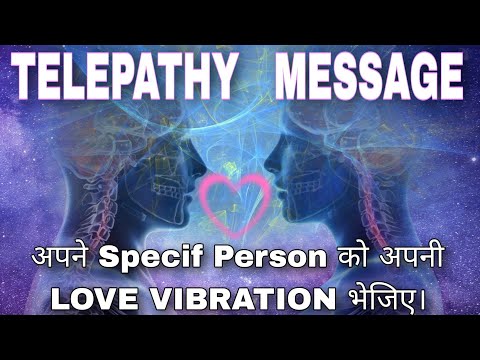 अपने Specif Person को अपने Loving Thaughts भेजिये | MOST POWERFUL EFFORTLESS TELEPATHIC MEDITATION.