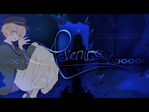 【Forêt FRENCH】Avenir【UTAU カバー】