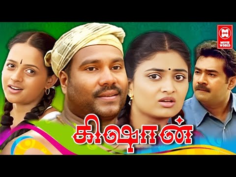 Tamil New Movies | Kissan Full Movie | Tamil Comedy Full Movies | Latest Tamil Comedy Movies