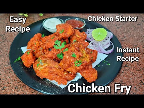 जब अचानक घर पे मेहमान आऐ तो झटपट से बनाए चिकन फ्राई | Chicken Starter Recipe | Chicken Fry Recipe