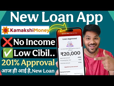 101% New Loan App Without Income Proof || New Loan App Fast Approval 2024 Bad CIBIL Score Loan