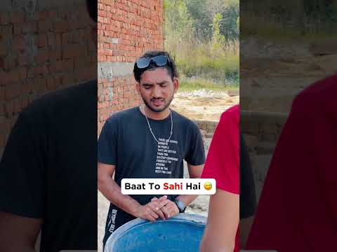 Ye Sahi Baat Hai 😅 #shortsvideo #shortsfeed #viral #youtubeshorts #funny #dost #emotional