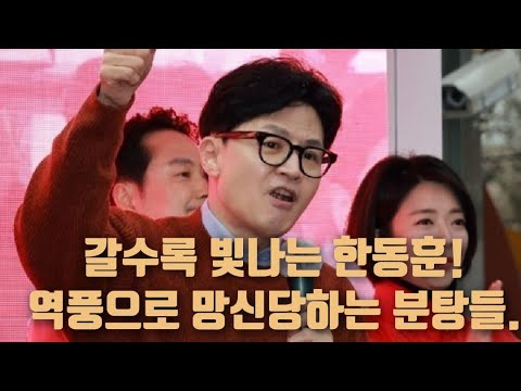 특보)조국 대법원선고 12월12일! 이조심판 가속화!!! 2024.11.22.[황경구시사파이터]