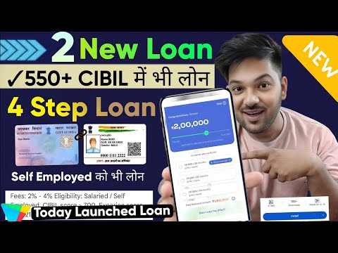 2 Newly Loan App 2024 Without Income Proof | ✓Bad Cibil Loan App | Loan App | New Loan App 2024