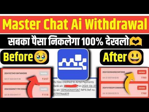 Master Chat Ai Withdrawal Problem | masterchatbot | masterchatai | masterchatai app | master of code