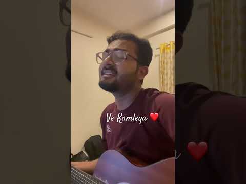 Ve Kamleya Acoustic Cover  ❤️#vekamleyasong #vekamleya #arijitsingh