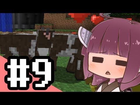 【Minecraft】朝一番のマインクラフト part9【東北きりたん】