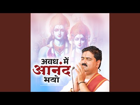 Avadh Me Anand Bhayo (Bhajan) (Live)