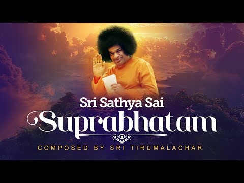 Sri Sathya Sai Suprabhatam | With Lyrics And Meaning In English | Morning Prayer