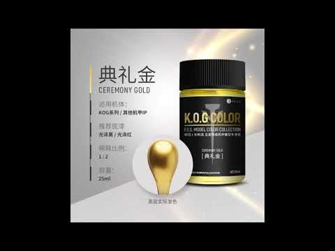 【魯巴夢想飛船】相羽X形製造 五星物語 聯名 專用色 KOG.SR.ZAP 雷德 幻象 天驅 模型 塗裝 專用漆 25ml