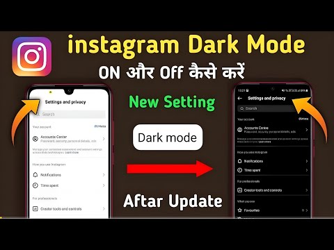 How To Enable 🤯 Dark Mode In New 🤯 Instagram update ! New setting To Enable/Dark mode. 🤯 #8Jan2023.