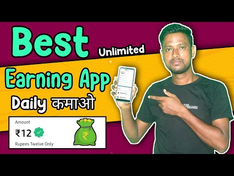 🤑New Best Unlimited Earning App | Best Paytm Earning App 2023 Today | 2023 Best Earning App Today