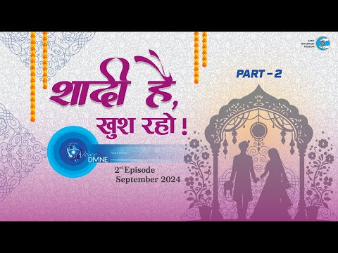 Voice Divine | Sept 2024 -2nd Episode | शादी है खुश रहो Shadi Hai Khush Raho | Universal Brotherhood