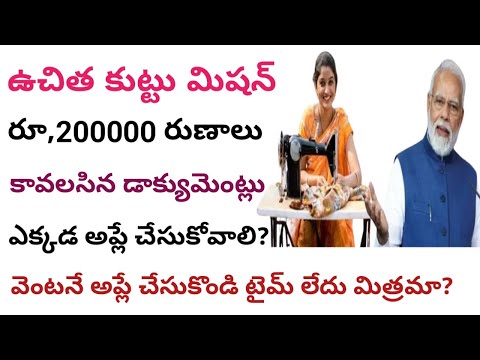 pm vishwakarma yojana online apply 2024|pm vishwakarma yojana online apply telugu@ConnectingChandra