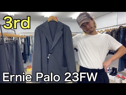 【最速】Ernie Palo 23FW 3rd！セットアップ&パンツ！程よい抜け感の大人セットアップ！着心地抜群！パンツはとにかく生地とシルエットが良いです。