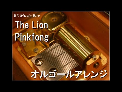 The Lion/Pinkfong【オルゴール】