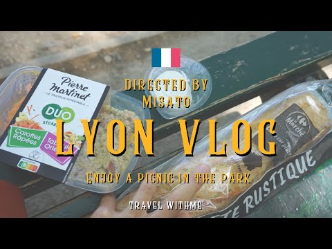 【フランス】リヨンでのんびりピクニックを楽しんでパリに向けて出発！Enjoy a picnic in the park. LYON VLOG