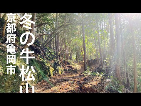 牛松山（京都）  Mt.ushimatsu【Kyoto , Japan】