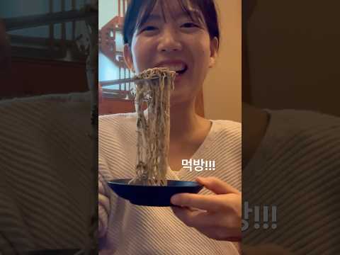 막국수 맛집 먹방 레츠고 풀버전도 보러 오세용 🎧 😋 들기름 & 명태회 당신의 선택은? 면 삶기가 아주 이븐해요. ✔️