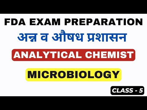 MICROBIOLOGY / FDA EXAM PREPARATION 2024 / ANALYTICAL CHEMIST /अन्न व औषध प्रशासन भरती २०२४