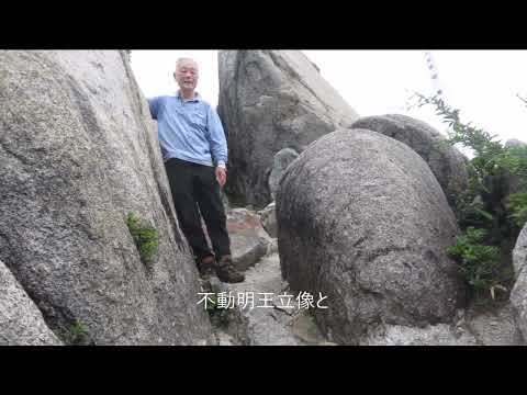 三ケ上登山