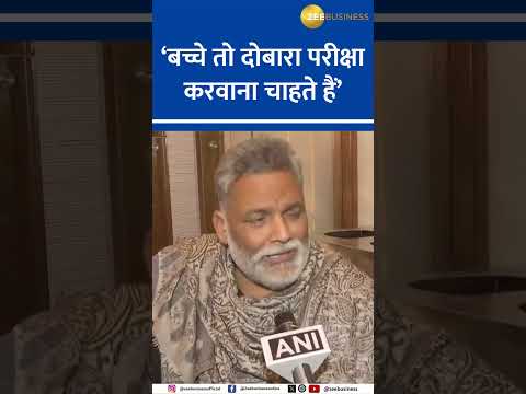 Pappu Yadav: 'Our Children Never Want to Fight!'