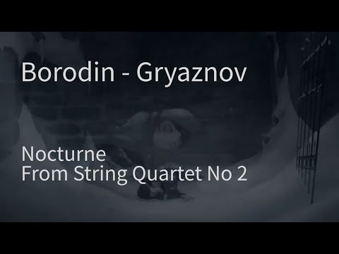 Borodin - Gryaznov. Nocturne From String Quartet No 2