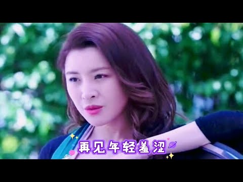 这酒吧老板娘眉来眼去的，谁顶得住……