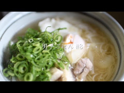 お正月とお月見煮麺｜謹賀新年｜新年｜煮麺｜手抜き｜寅年｜Chill life｜#8