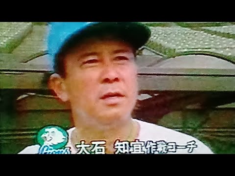 1995西武ライオンズ公式戦ハイライト18