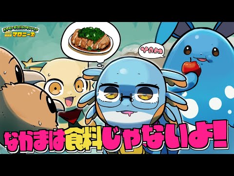 【ポケモン不思議のダンジョン】さあ新ダンジョンへ行こう……食料を忘れずにね！【空の探検隊】#伊東ライフ