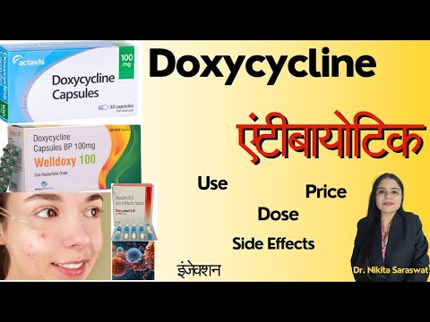 Doxycycline capsules ip 100mg in Hindi | Doxycycline 100mg Capsules | Doxycycline Antibiotic Tablet