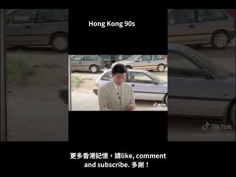 香港文化：精裝追女仔 | hong kong movie | TikTok @longnguyen1985vie