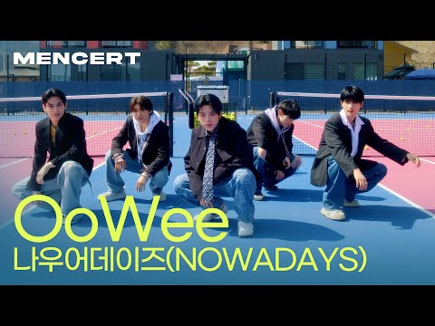 나우어데이즈 'OoWee' [MENCERT] NOWADAYS '우위'