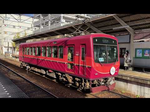 【全て抵抗制御】京都の可愛い電車・叡山電鉄到着・発車シーン集