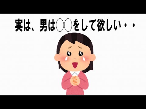 【絶対誰にも言えないお一人様情報】59