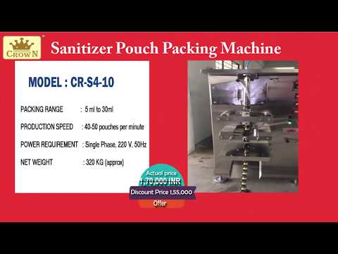 hand sanitizer pouch packing machine | crownindustries|hyderabad